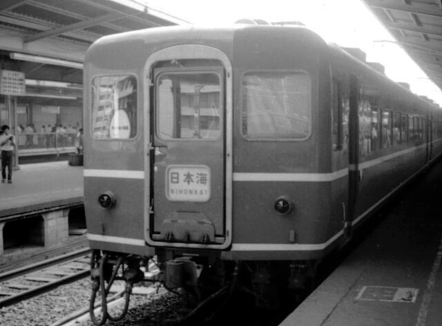 レア！ 方向幕 国鉄 14系座席車 特急あかつき 新大阪 佐世保入り レア