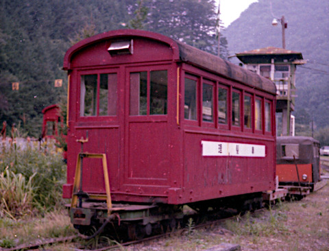 1976081910