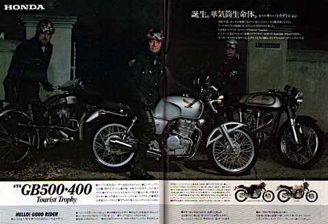 ホンダ GB500-400 成約記念ノベルティ ホンダ GB500•400 成約記念ノベルティ - メルカリ