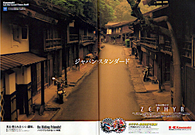 1993年のバイク雑誌広告から見るカワサキの400（10月号〜12月号分