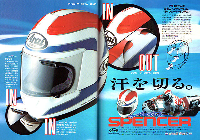 ヘルメット　中国　日本　アジア　当時物　ラスト ヘルメット 中国 日本 アジア 当時物 ラスト