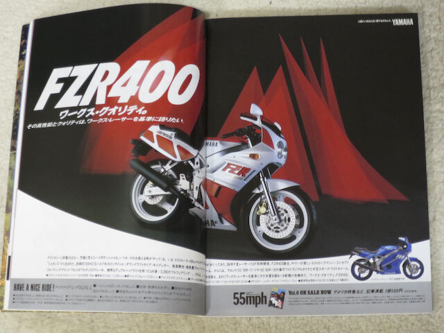 M61/12 1986 ヤマハ ゴロワーズFZR750 完成品 ジャンク sddefault.jpg