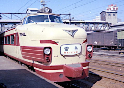 列車名・愛称板 / 列車種別板 コレクション | rail-board.fan