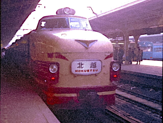 70年代の特急「北越」 : 新・バイクで走ると気持ちがいい