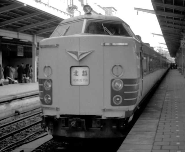 か*照様 485系 北越 か*照様 485系 北越 北越 (列車) - Wikipedia