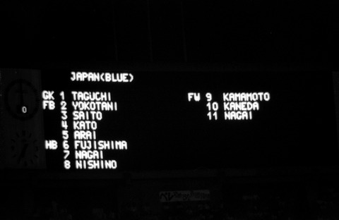 【希少】美品サッカー1977年ペレ　サヨナラゲーム記念国立競技場 さよなら、ペレ : 新・バイクで走ると気持ちがいい