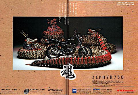 雑誌 月刊『オートバイ』11月号はスクープ大特集、最新車両30台を一気