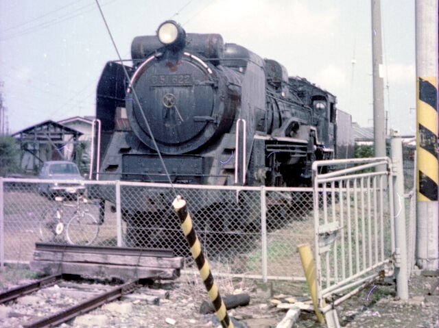 日本国有鉄道広島工場　工事現場スナップ写真　Ｄ５１ 日本国有鉄道広島工場 工事現場スナップ写真 D51 全国宅配