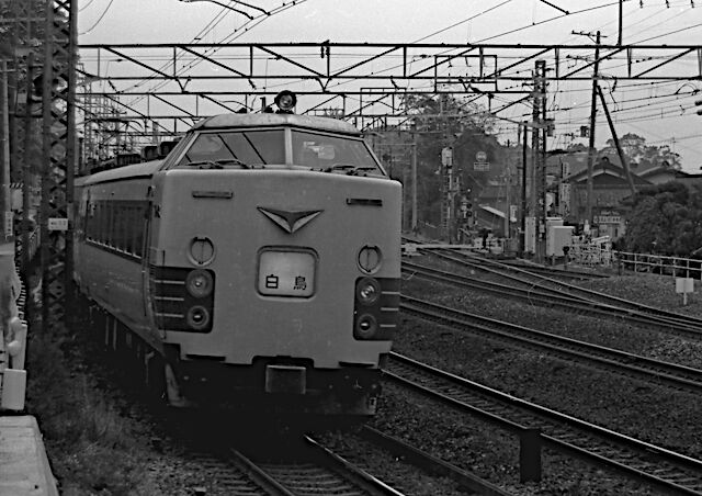 ホワイト50、黒30 485系300番台：交直流特急型電車の決定版 : 新・バイクで走ると