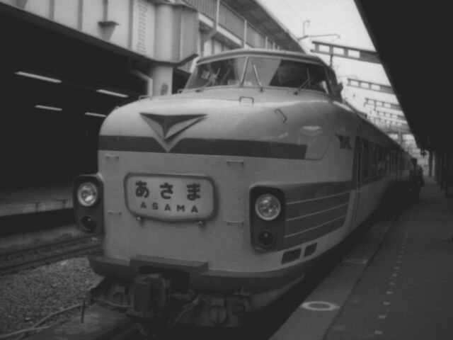 70年代の特急「あさま」：その1 : 新・バイクで走ると気持ちがいい