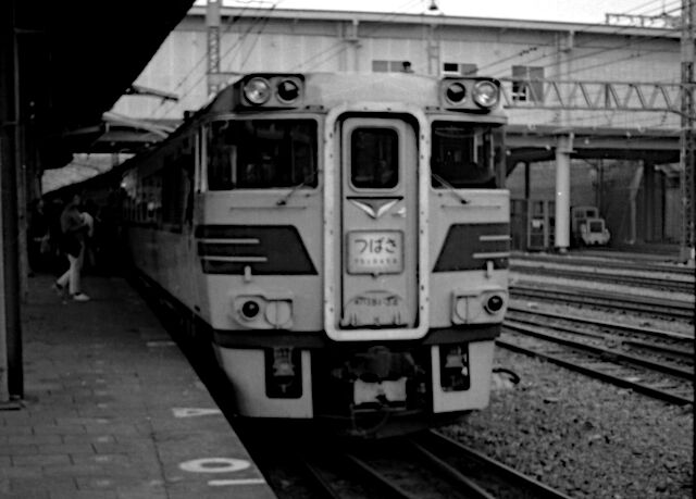 70年代の特急「つばさ」：その1 : 新・バイクで走ると気持ちがいい