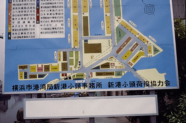 横浜臨港線と新港埠頭辺り（1980） : 新・バイクで走ると気持ち
