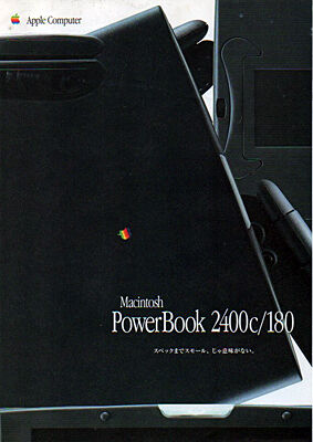 私の使ったパソコン：Macintosh PowerBook 2400c/180 : 新・バイクで
