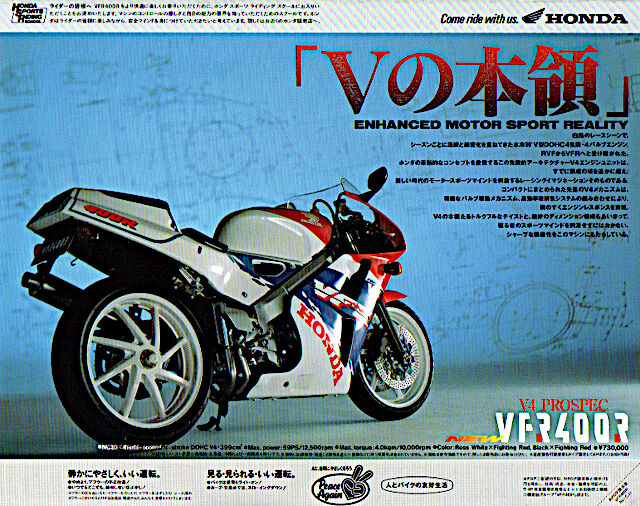 1992年のバイク雑誌広告から見る4ストレプリカ（1月号〜3月号分） : 新