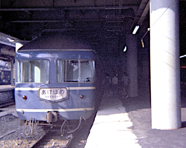 絵葉書　汽車の旅　５枚　袋付　戦前　鉄道省　食堂車　車内　上野駅　女優　踏切 ct300日本初メテ試ミ 女車掌 岐阜電車 | 絵葉書資料館