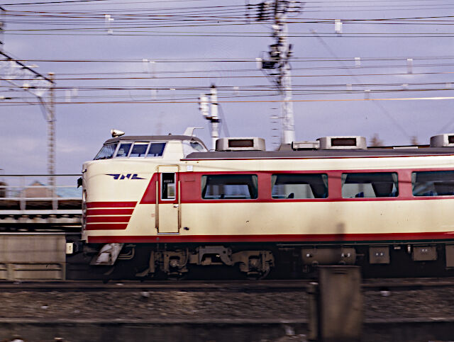 485系300番台：交直流特急型電車の決定版 : 新・バイクで走ると