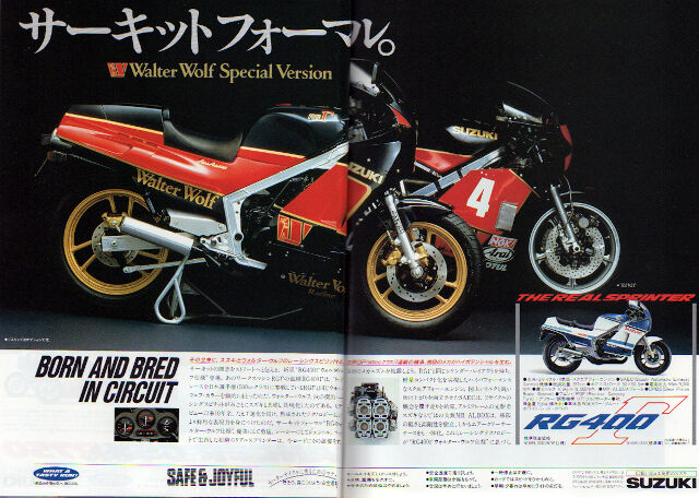 SUZUKI RG400Γ&500Γ Walter Wolf Special Version(1985) : 新 SUZUKI RG400Γ&500Γ Walter Wolf Special Version(1985) : 新