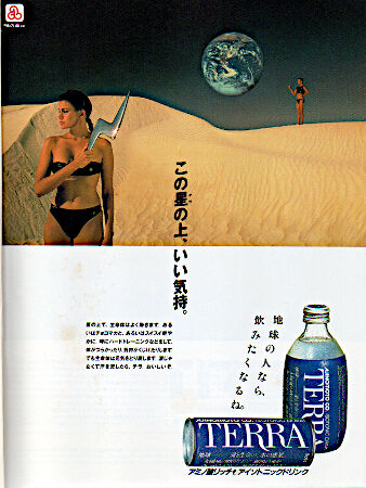 L★ホンダHONDA★味の素AJINOMOTO TERRA RACING当時物ジャケット　ナイロンジャケット ジャンバー ブルゾン レーシングジャケットnsrレトロ 味の素ホンダ・レーシングの1987年 : 新・バイクで走ると気持ちがいい