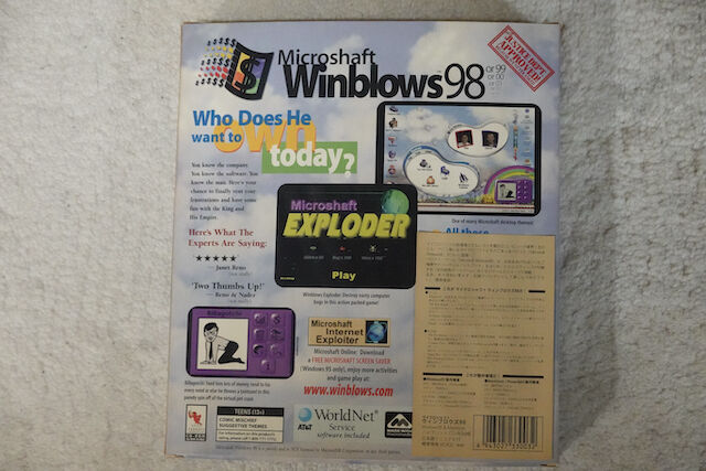 Microshaft Winblows98 新 バイクで走ると気持ちがいい