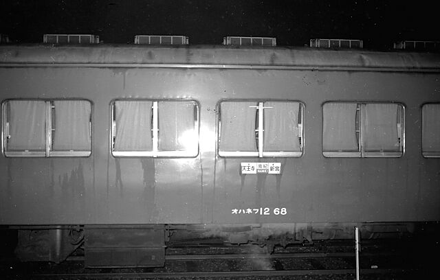 Amazon.co.jp: 国鉄紀勢本線の夜行普通列車921列車EF60-500＆12