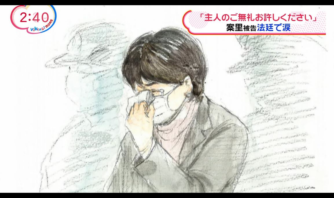 W 河井案里 主人のご無礼お許しください と法廷で反省の涙 嫌儲まとめ W 河井案里 主人のご無礼お許しください と法廷で反省の涙 嫌儲まとめ