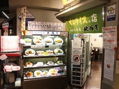 0813ŷ�ݻ�OldOsaka006