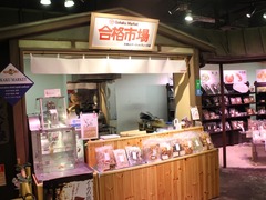 0813ŷ�ݻ�OldOsaka004