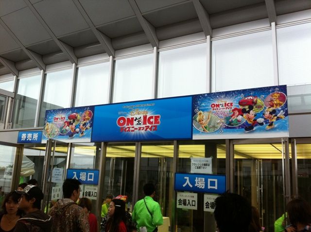 Disney On Ice ディズニー オン アイス 前橋公演 サイゴン トリビューン