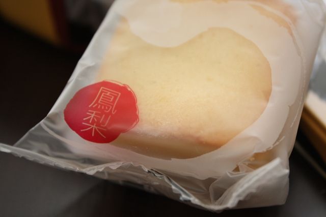 奇華餅家 Kee Wah Bakery 鳳梨金酥 パイナップル ケーキ 香港 11 サイゴン トリビューン 奇華餅家 Kee Wah Bakery 鳳梨金酥 パイナップル ケーキ 香港 11 サイゴン トリビューン