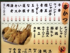0815松葉003