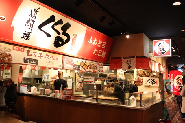 大阪たこ焼きミュージアム たこ家 道頓堀くくる あべの たこやき やまちゃん サイゴン トリビューン