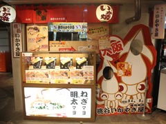 0813ŷ�ݻ�OldOsaka005