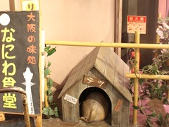 0813ŷ�ݻ�OldOsaka003