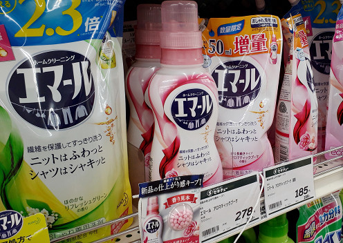 ウエーダーの洗濯 フライマンの詩