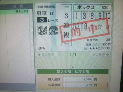 イメージ 1