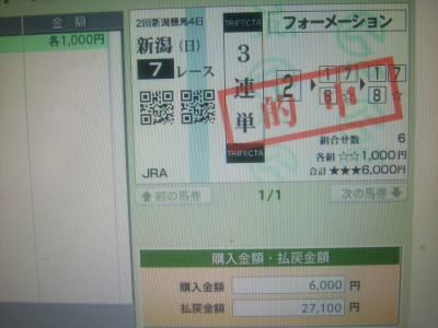 イメージ 6