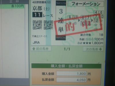 イメージ 5