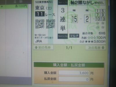イメージ 8