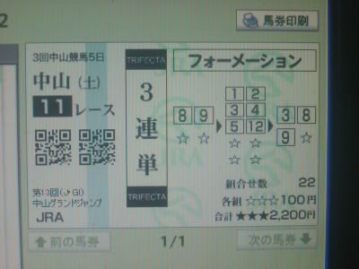 イメージ 3