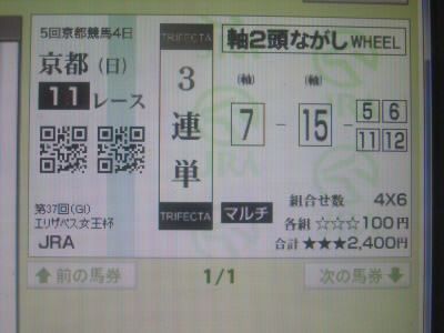 イメージ 1