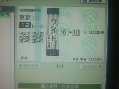 イメージ 6