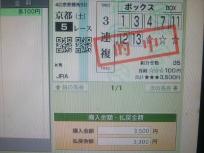 イメージ 6