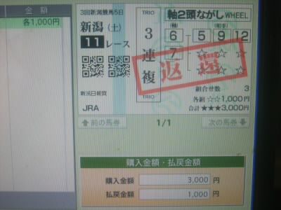 イメージ 8