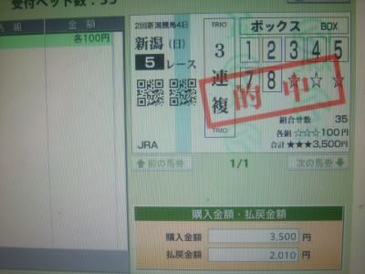 イメージ 4