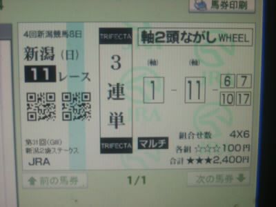 イメージ 3