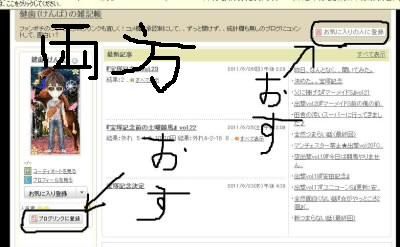 イメージ 7