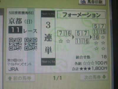 イメージ 9