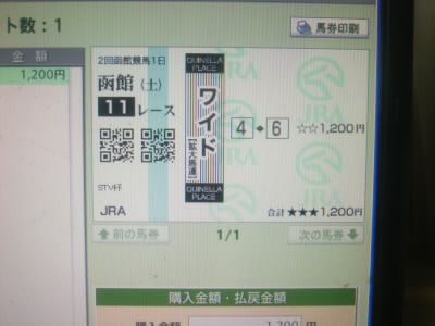 イメージ 4