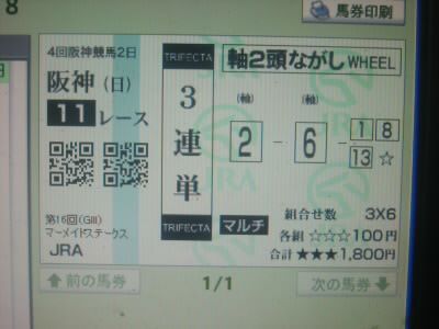 イメージ 2