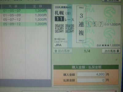 イメージ 4
